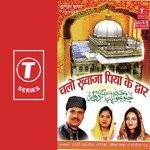 Chalo Khwaja Piya Ke Dwar - Haji Tasleem Aarif Song Download